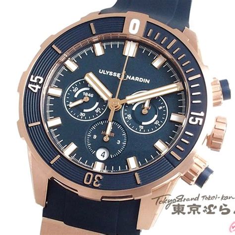 nardin watch replicas with free shipping|ulysse nardin most expensive watch.